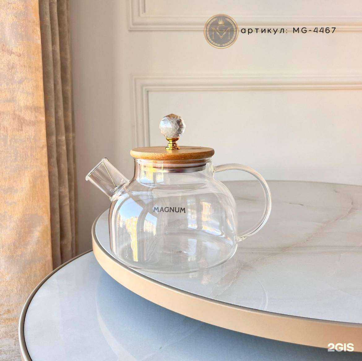 Отзывы на компанию Magnum в Сочи c фото