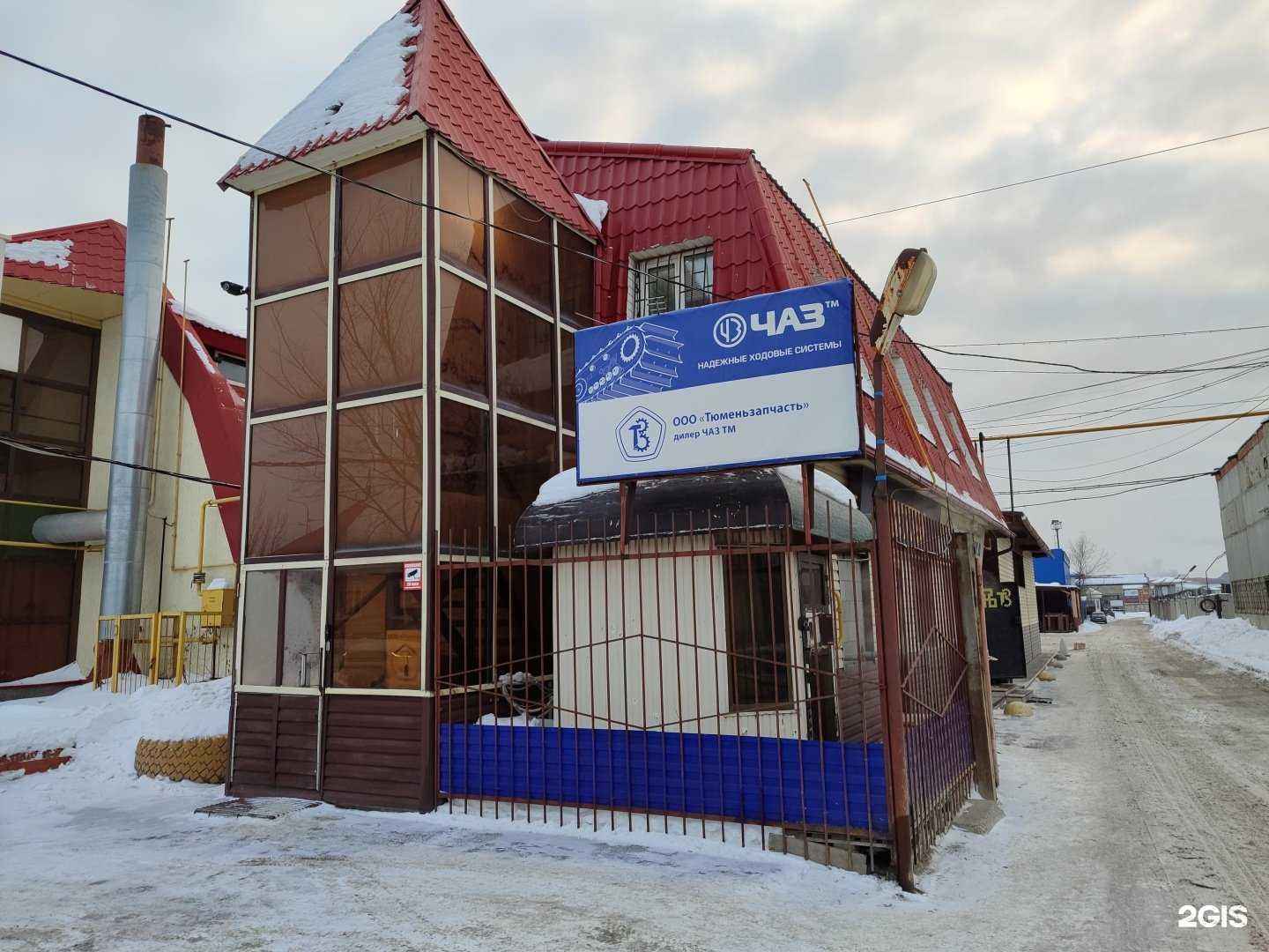 Отзывы на компанию Техника в Тюмени c фото - фотография 2 из 2