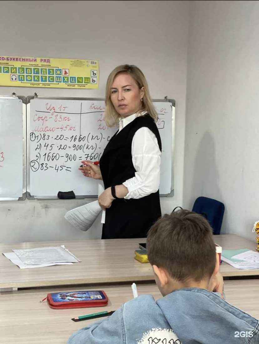 Отзывы на компанию Ваш репетитор в Набережных Челнах c фото