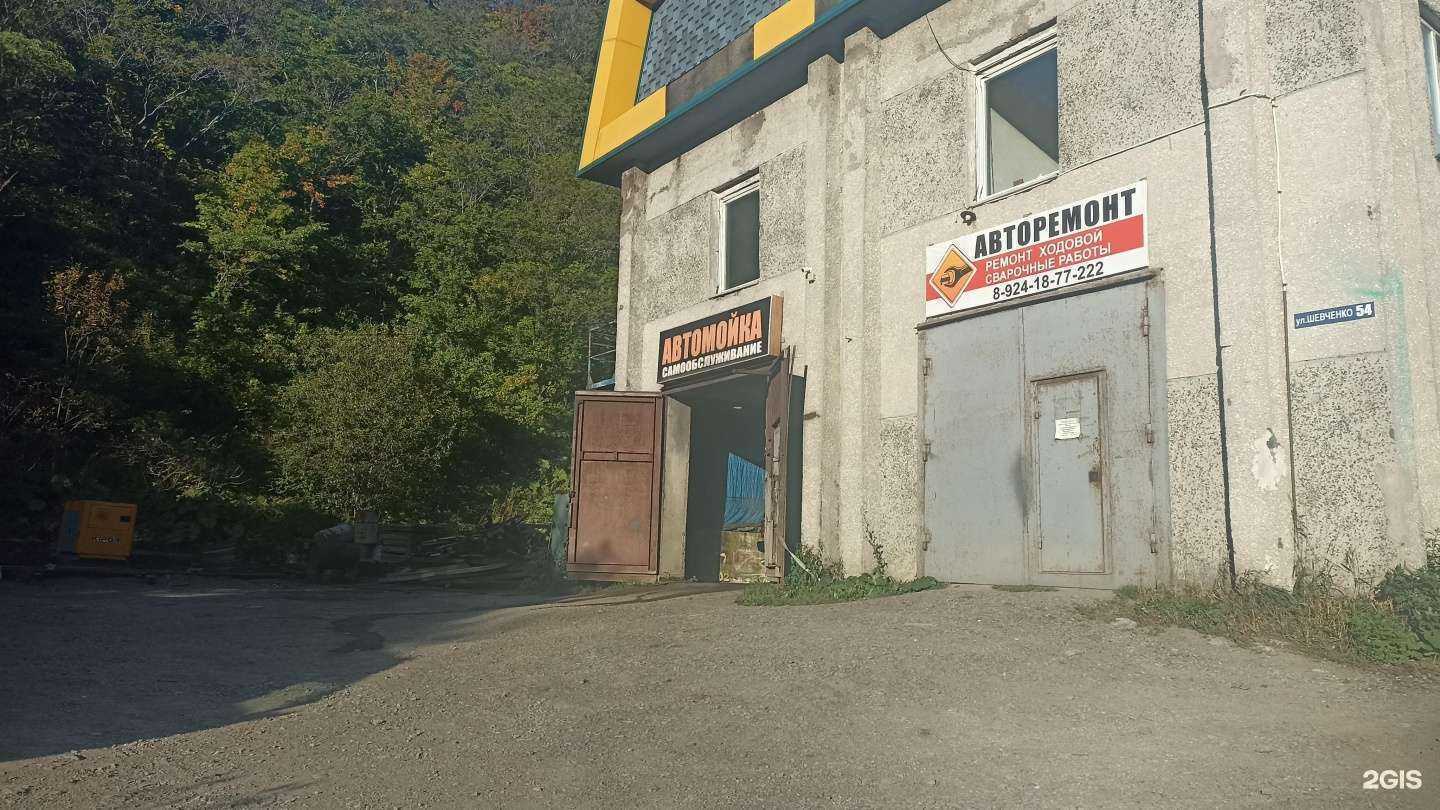 Отзывы на компанию Автомойка в Холмске c фото