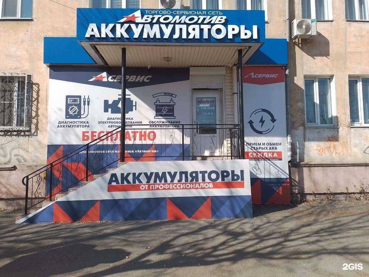 Отзывы на компанию Автомотив в Находке c фото