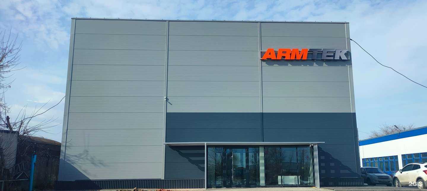 Отзывы на компанию Armtek в Ульяновске c фото