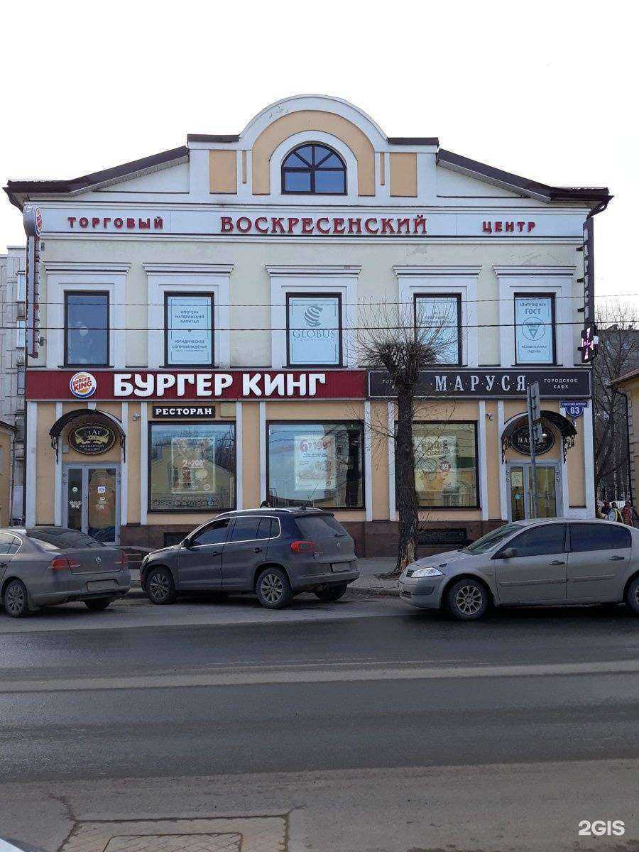 Отзывы на компанию Облака в Череповце c фото - фотография 2 из 2