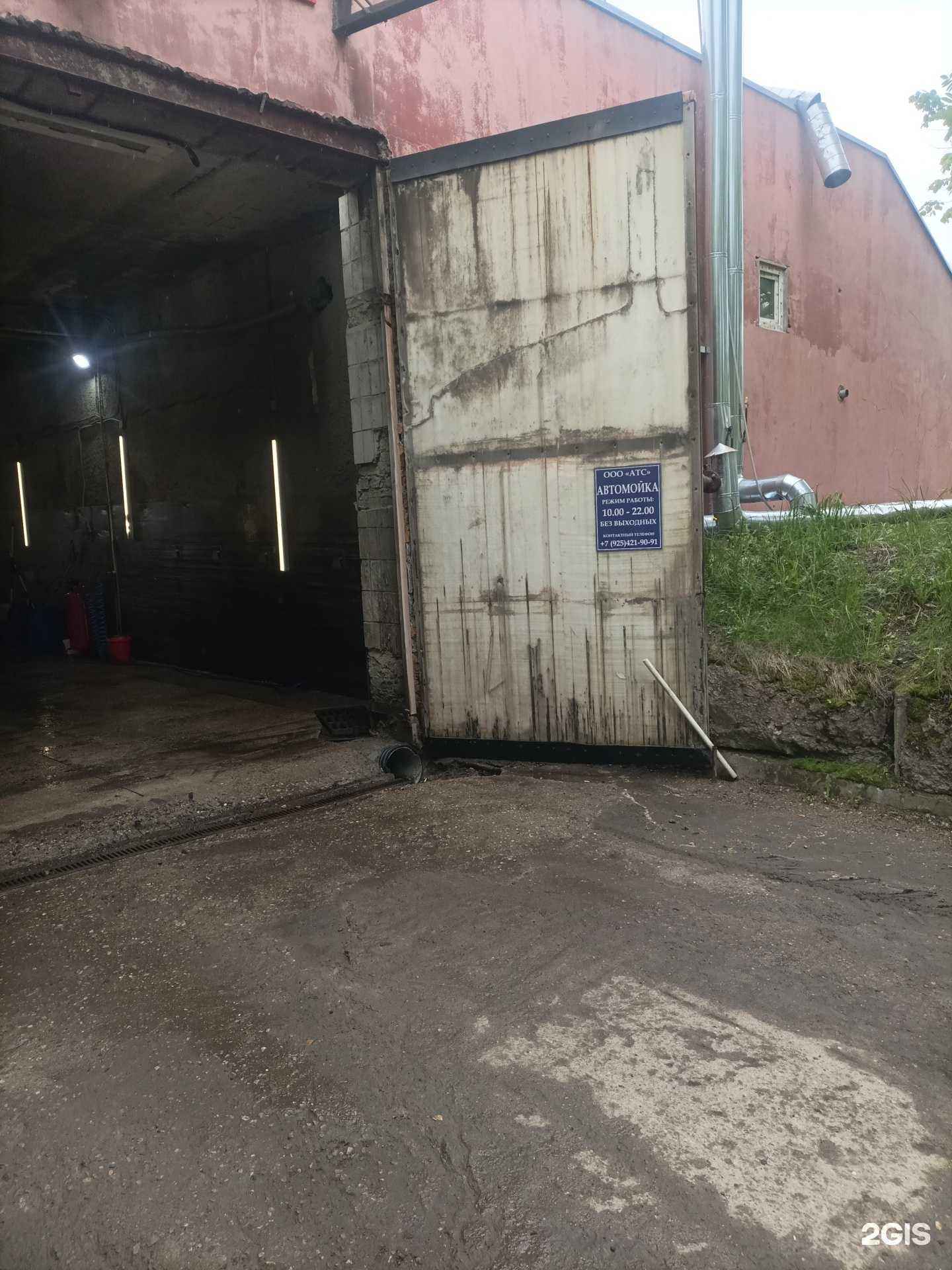 Отзывы на компанию Автомойка в Химках c фото