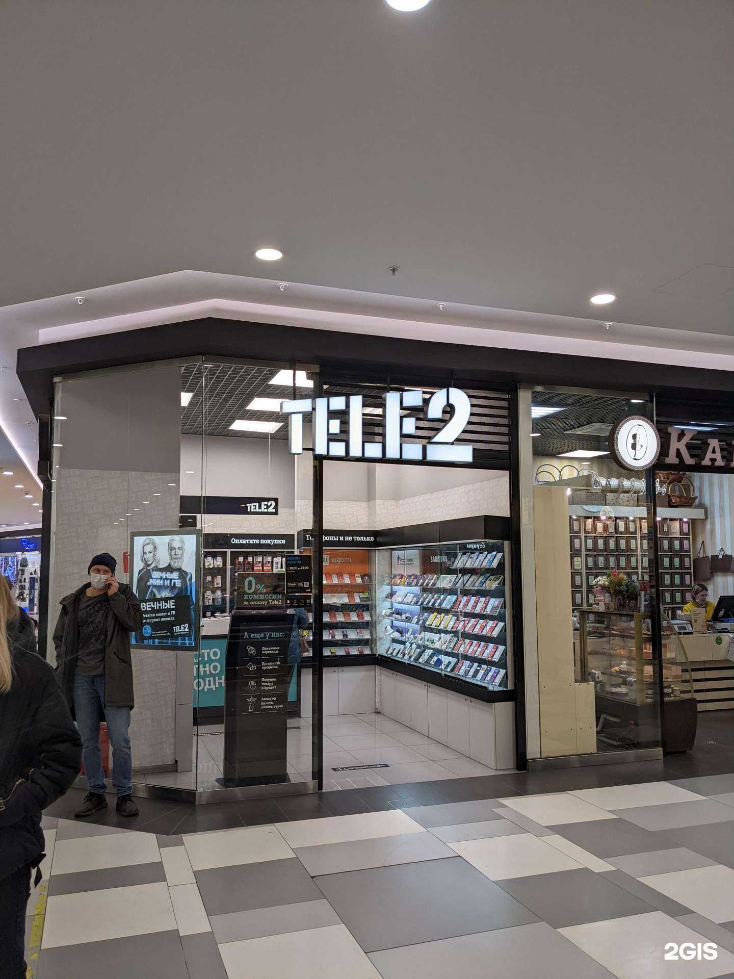 Отзывы на компанию t2 в Липецке c фото