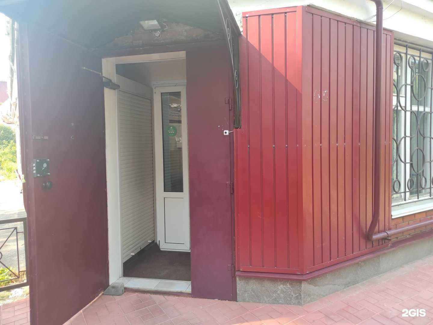 Отзывы на компанию Корона+ в Гатчине c фото