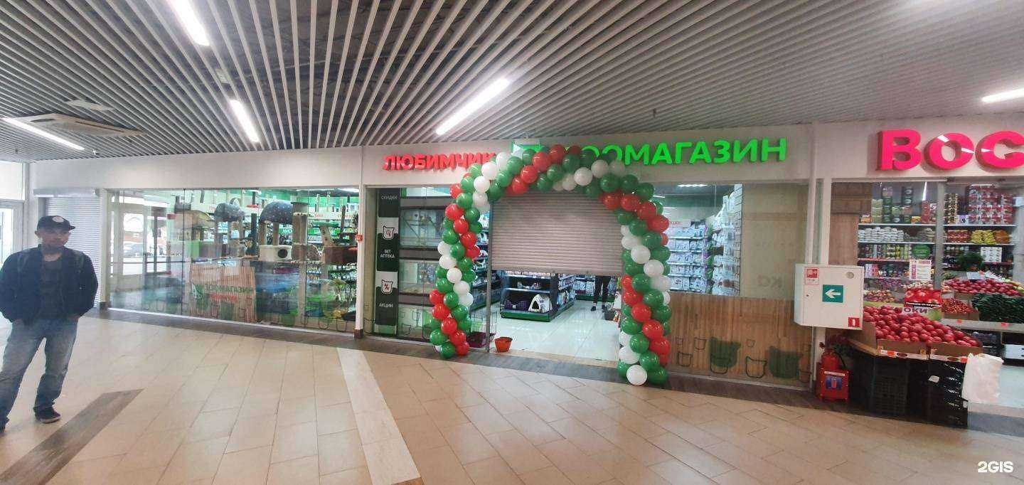 Отзывы на компанию Любимчик в г. Оренбург c фото