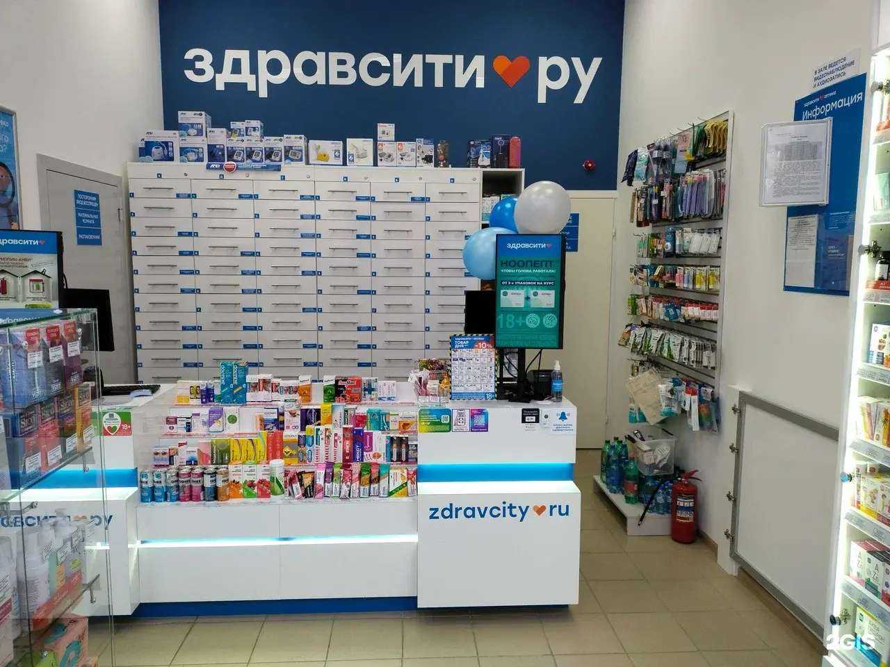 Отзывы на компанию Здравсити в Раменском c фото