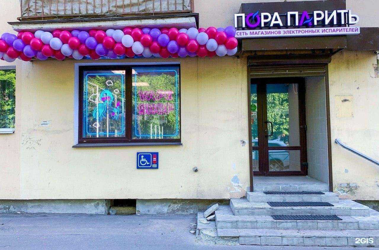 Отзывы на компанию Пора Парить в г. Великий Новгород c фото