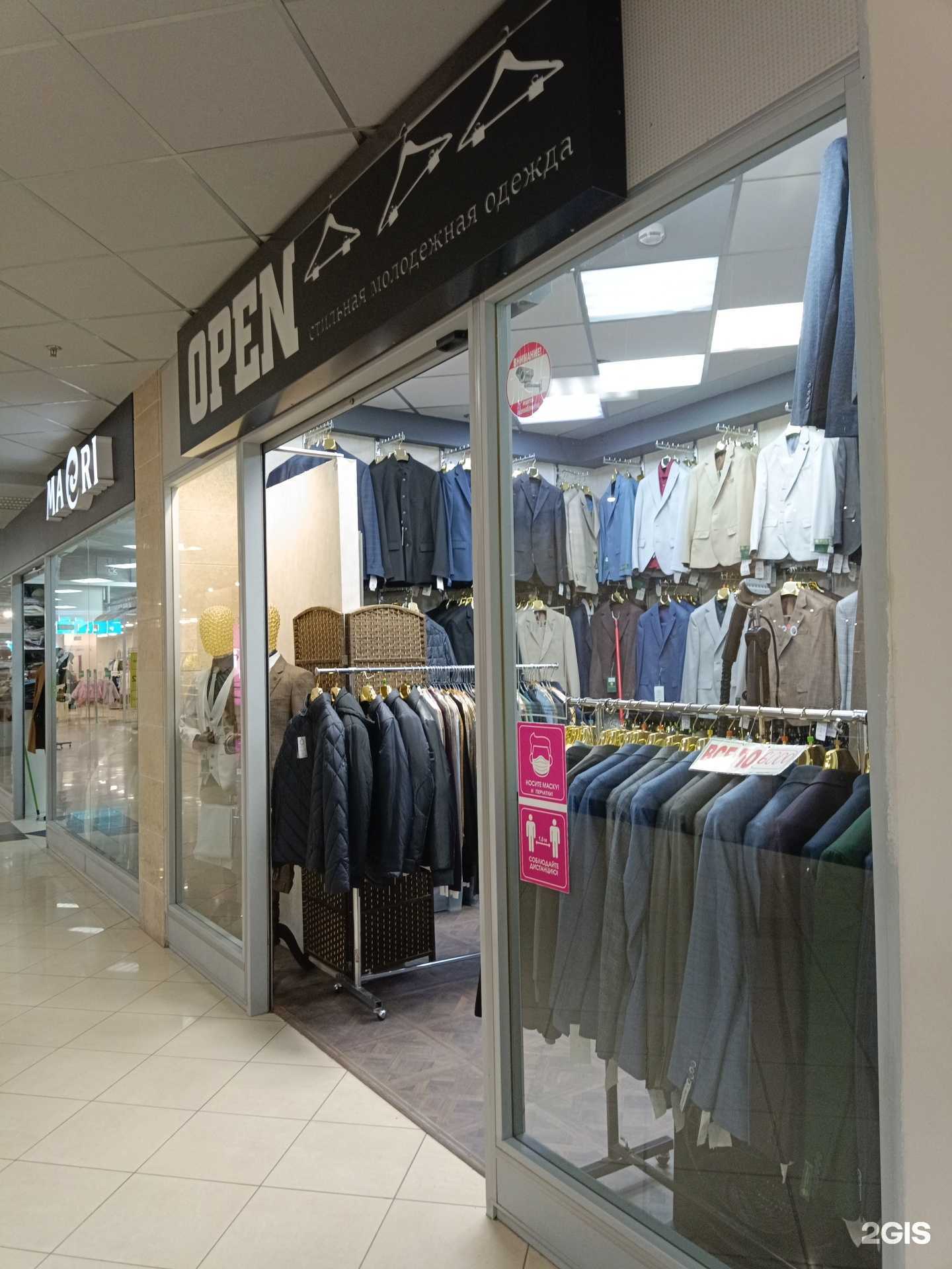 Отзывы на компанию Open.Kzn в г. Казань c фото