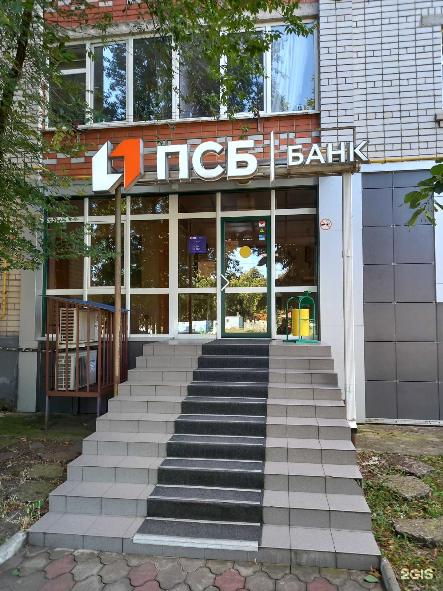 Отзывы на компанию Промсвязьбанк в г. Майкоп c фото