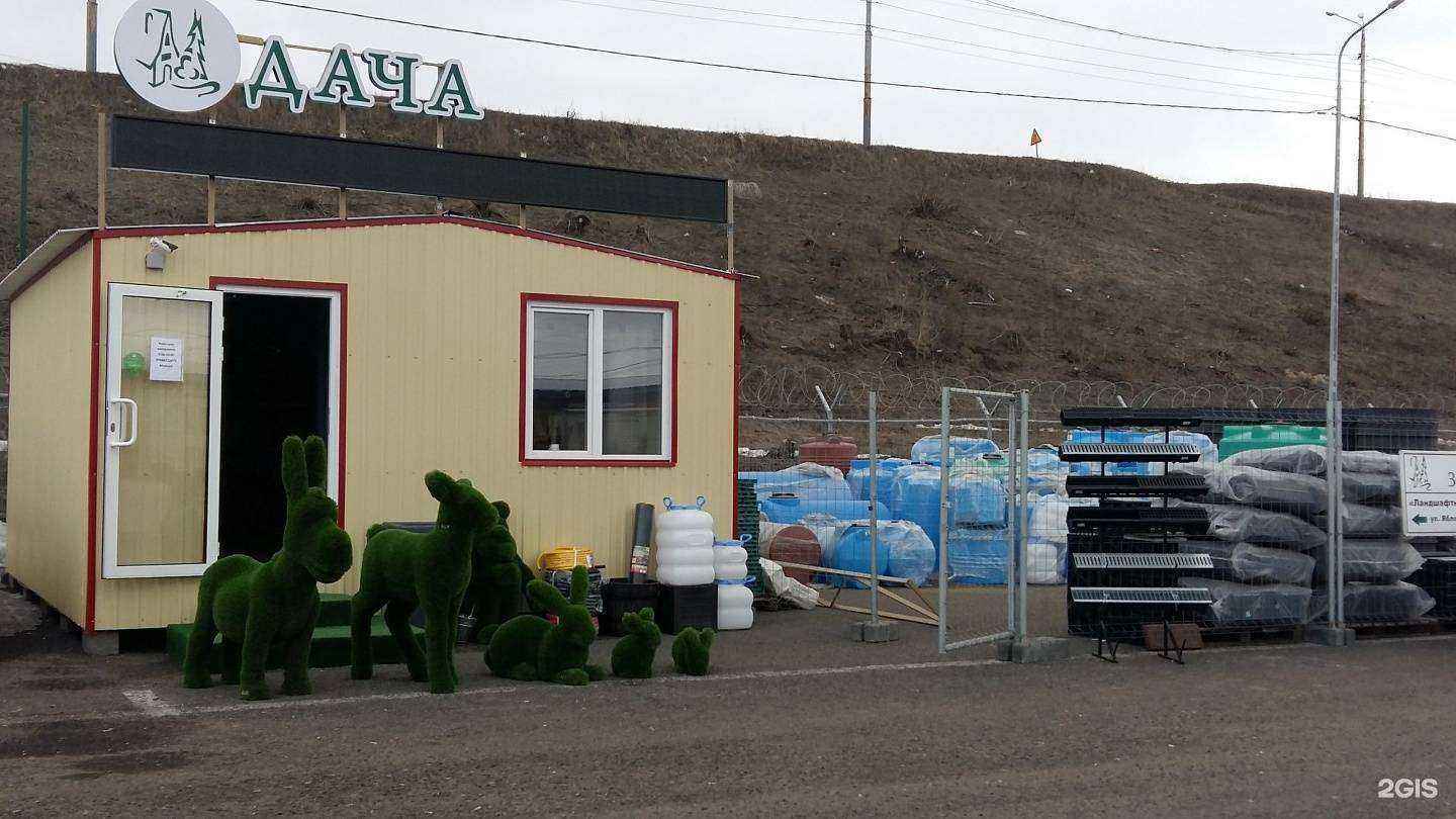 Отзывы на компанию Зелёный город в г. Нижний Новгород c фото