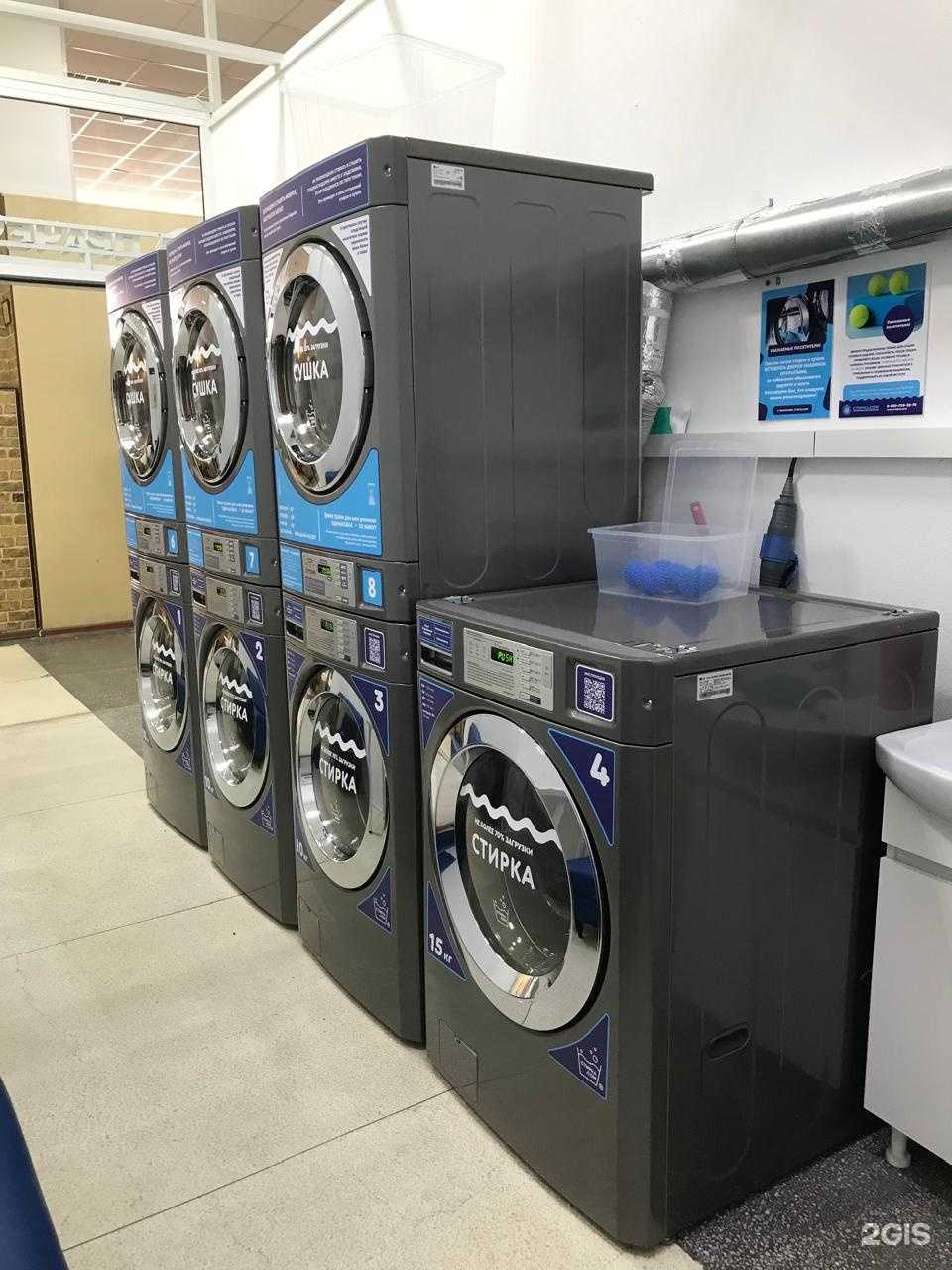 Отзывы на компанию Стирка.com в г. Сургут c фото