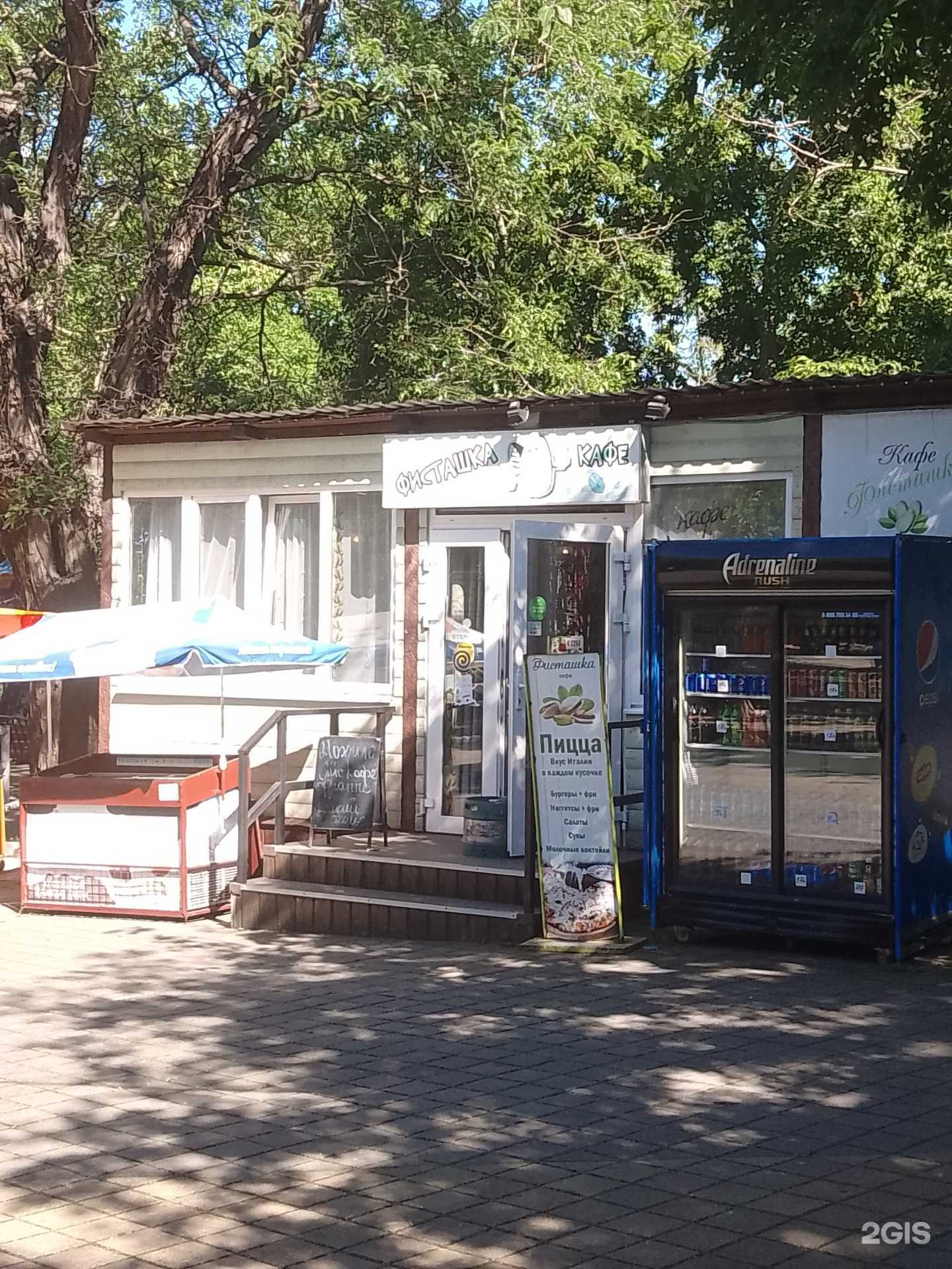 Отзывы на компанию Фисташка в г. Новороссийск c фото