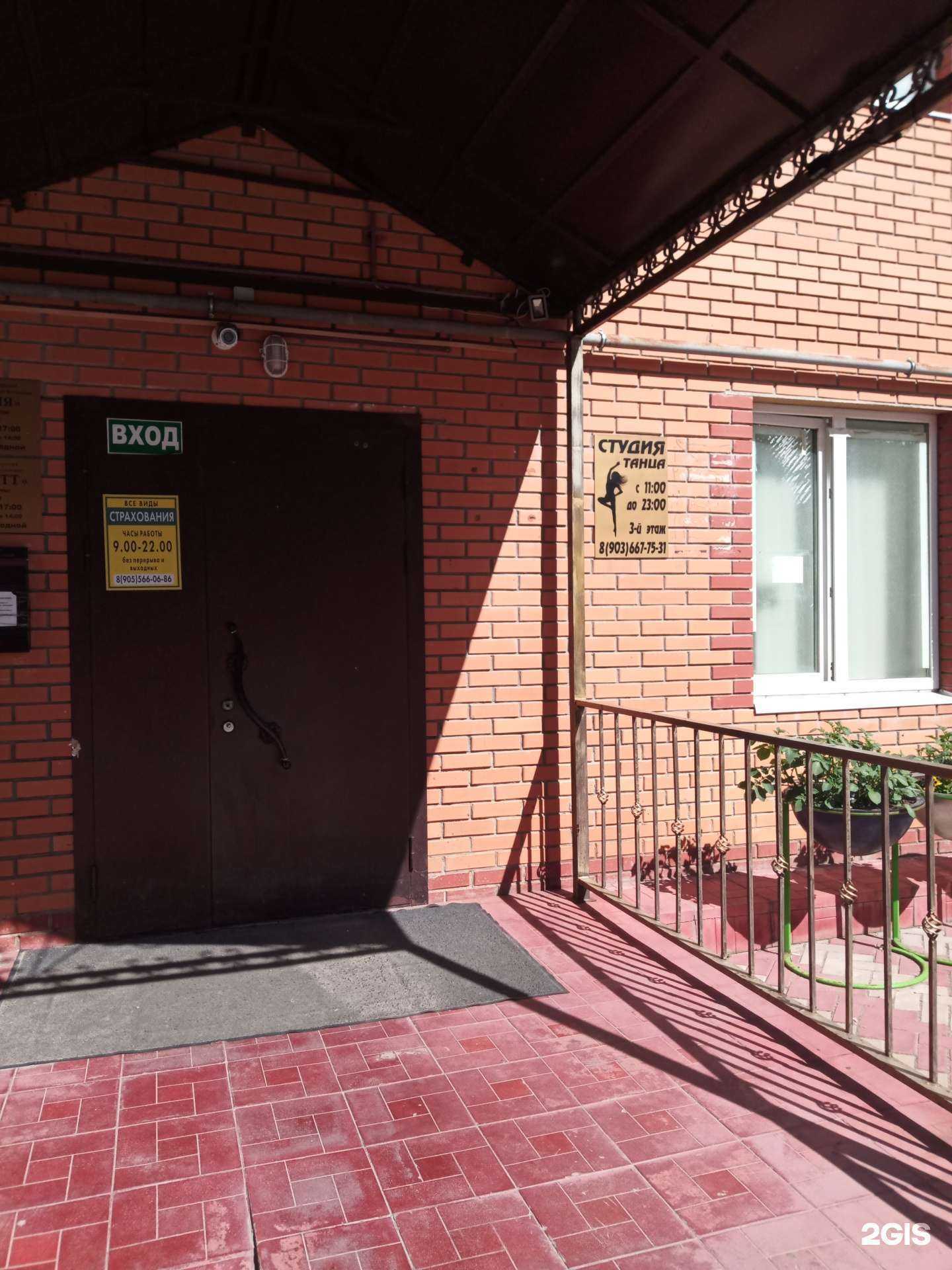 Отзывы на компанию Будь собой в г. Лобня c фото