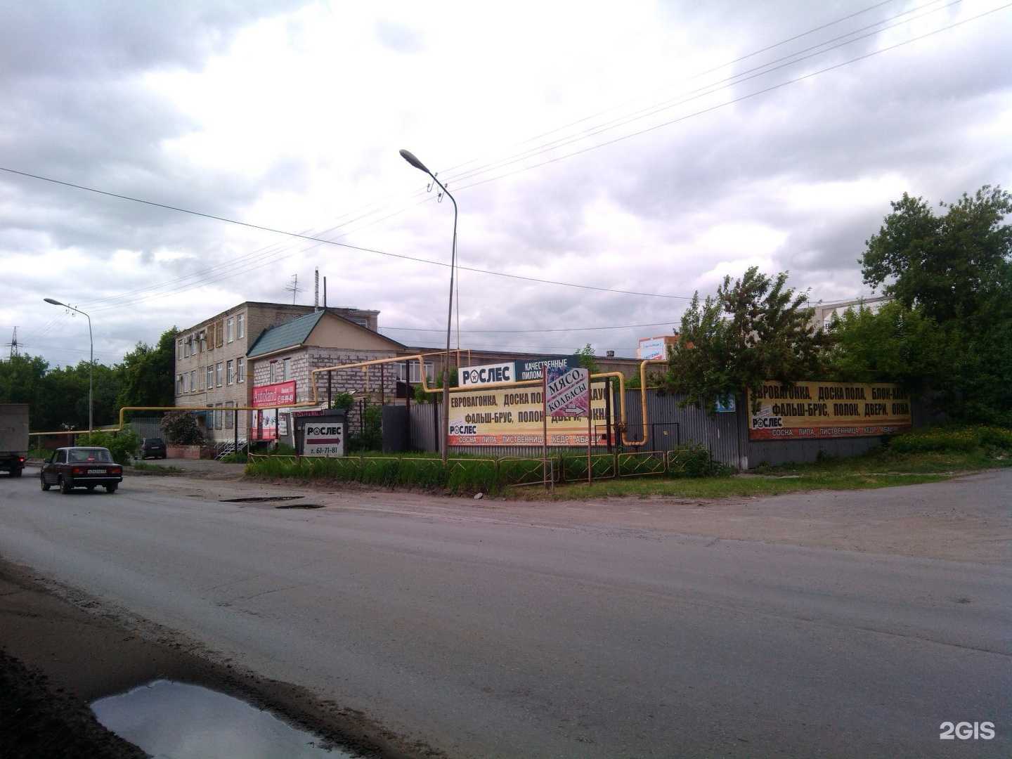 Отзывы на компанию Кровля-маркет в Кургане c фото - фотография 2 из 2