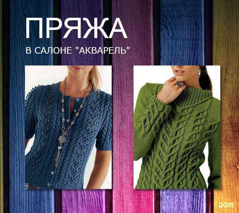 Отзывы на компанию Акварель в Липецке c фото