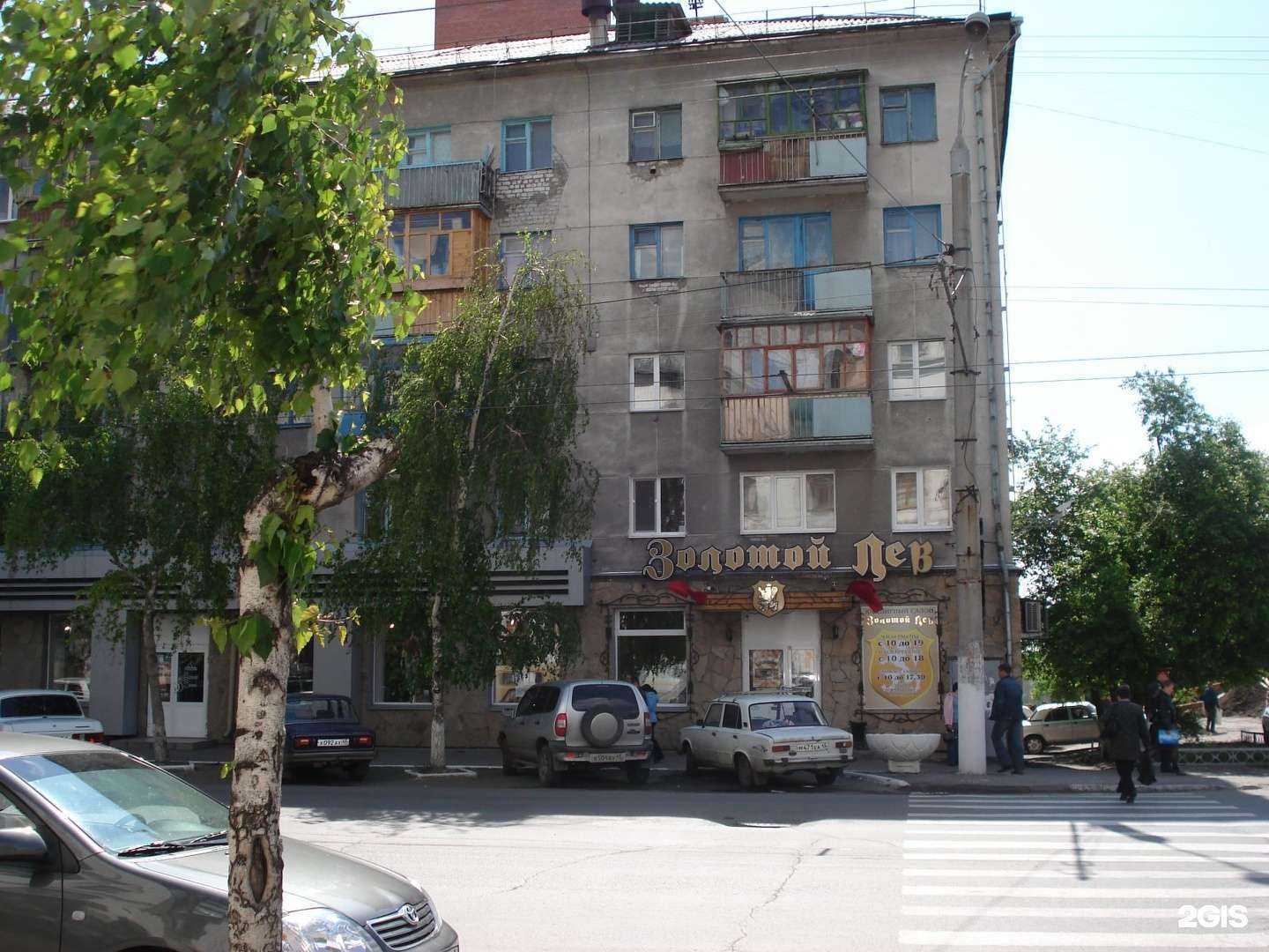 Отзывы на компанию Золотой лев в Кургане c фото