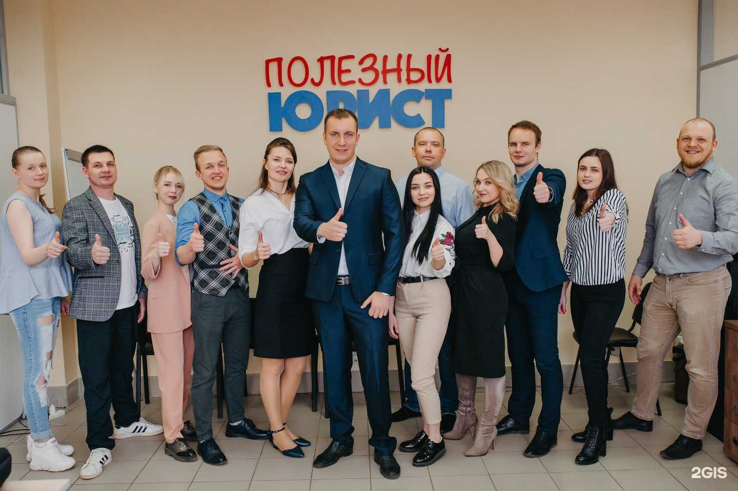 Отзывы на компанию Полезный юрист в г. Сыктывкар c фото