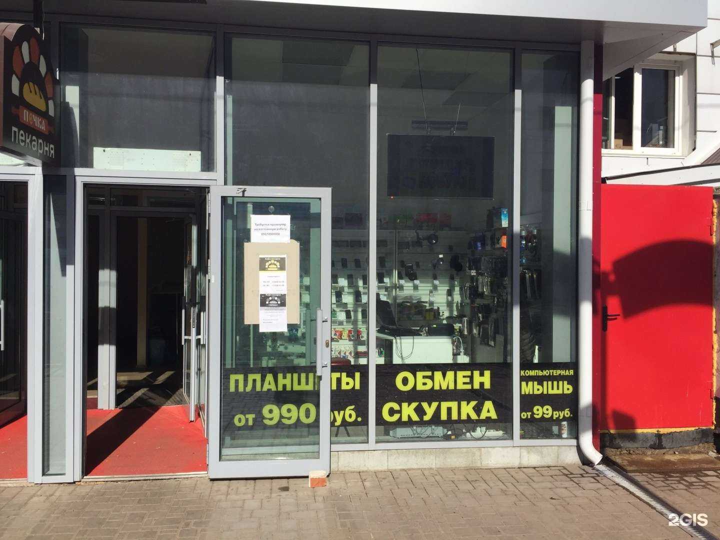 Отзывы на компанию Хайп онлайн в Стерлитамаке c фото