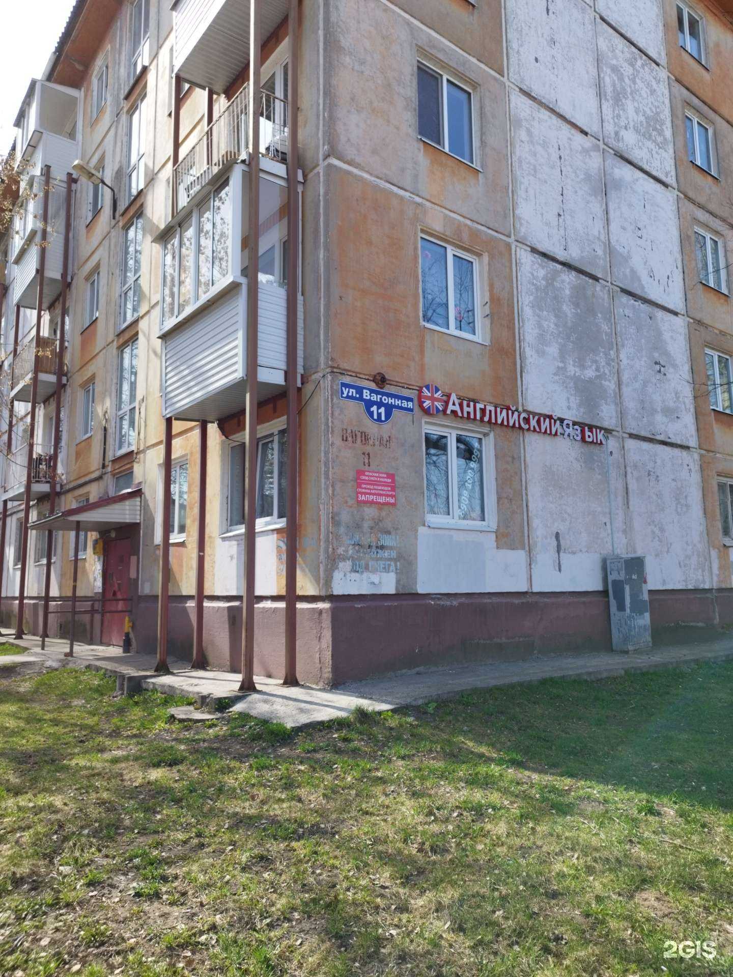 Отзывы на компанию English friends в г. Пермь c фото