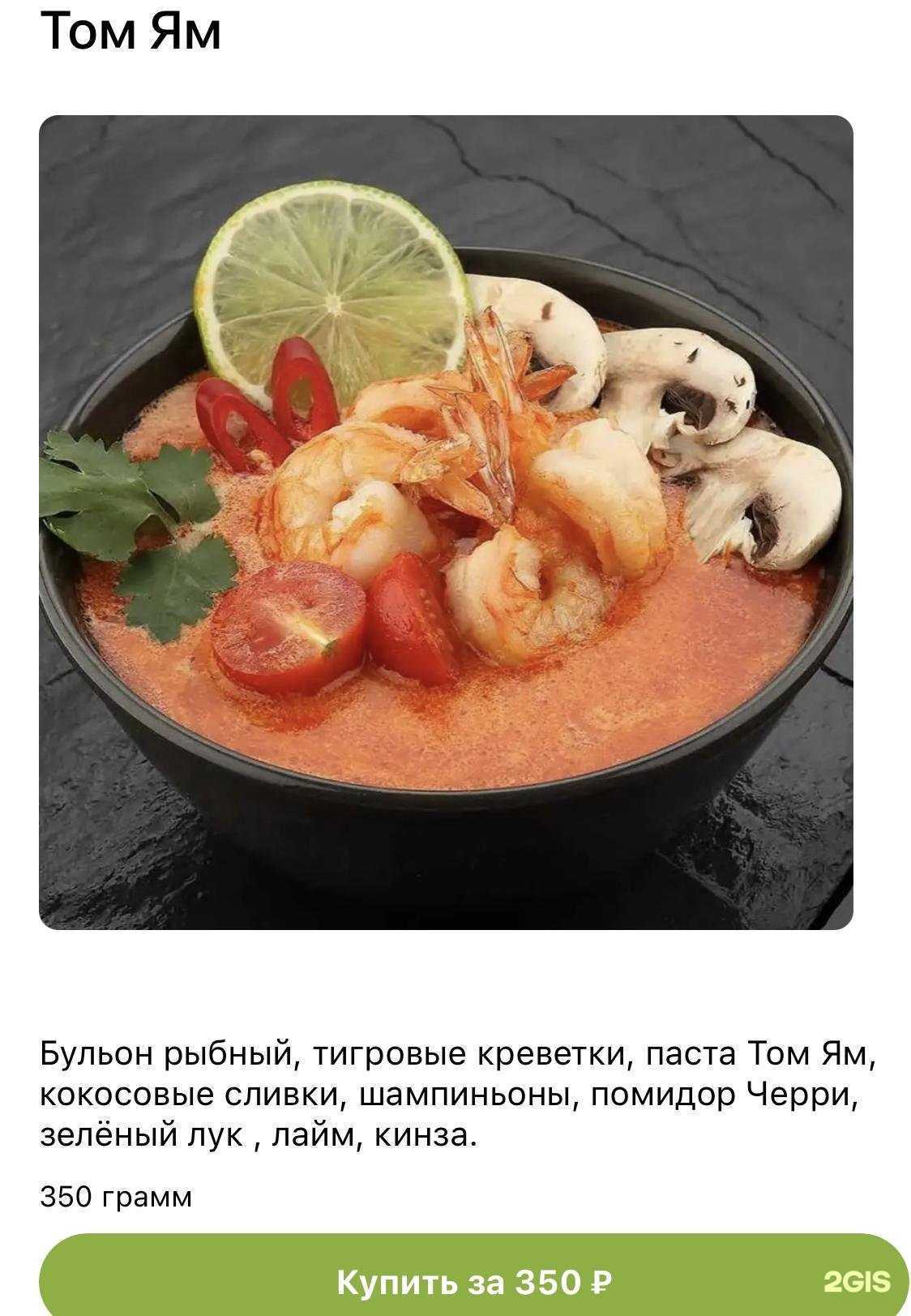 Отзывы на компанию Tokio-sushi в Самаре c фото