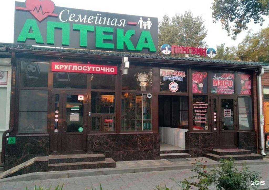 Отзывы на компанию Семейная в Минеральных Водах c фото