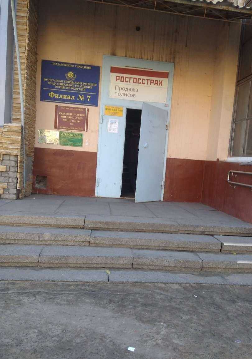 Отзывы на компанию Адвокатские кабинеты Степанова А.Ю. и Кособокова С.Д. в Волгограде c фото