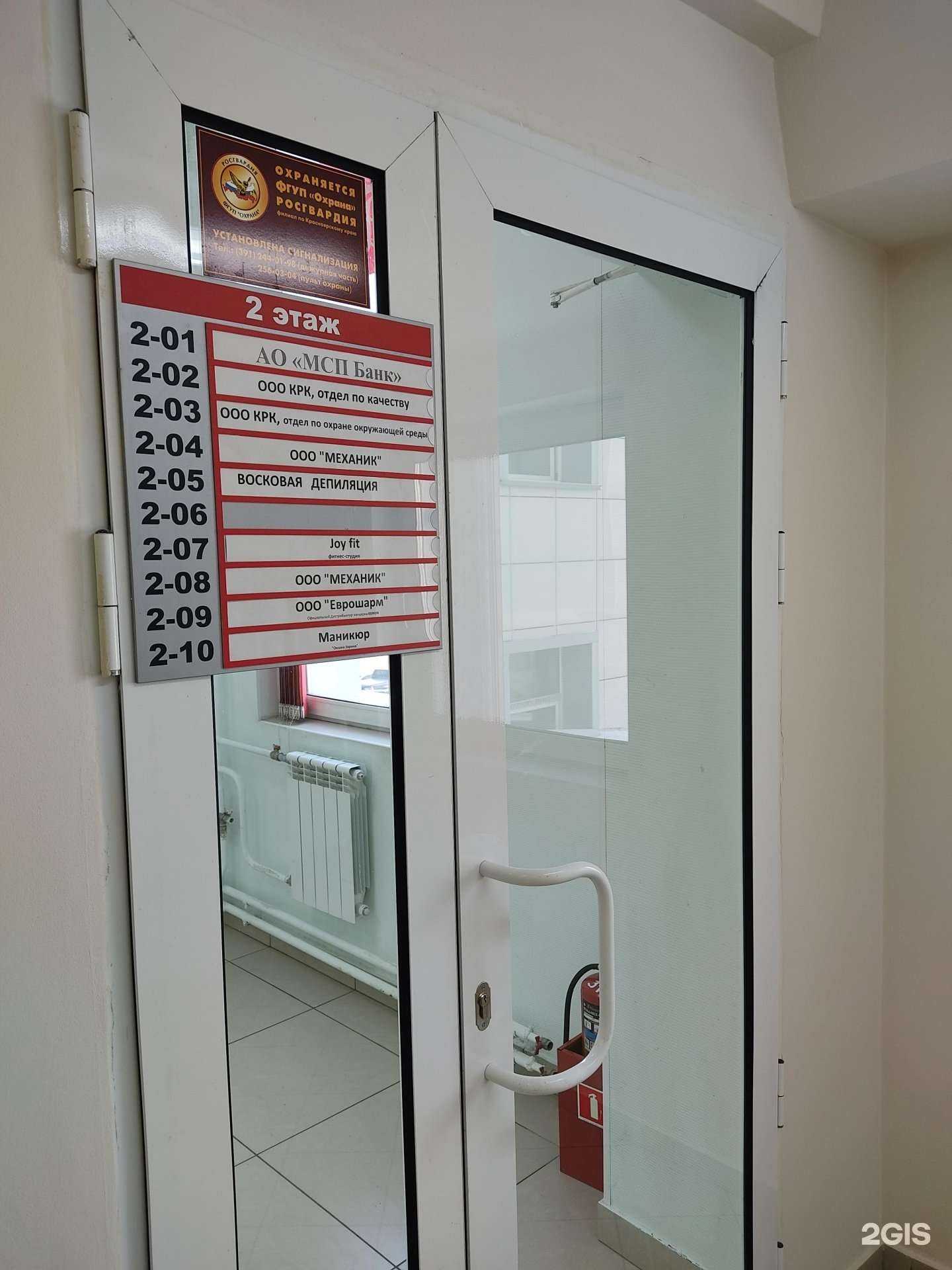 Отзывы на компанию Секреты красоты в Красноярске c фото