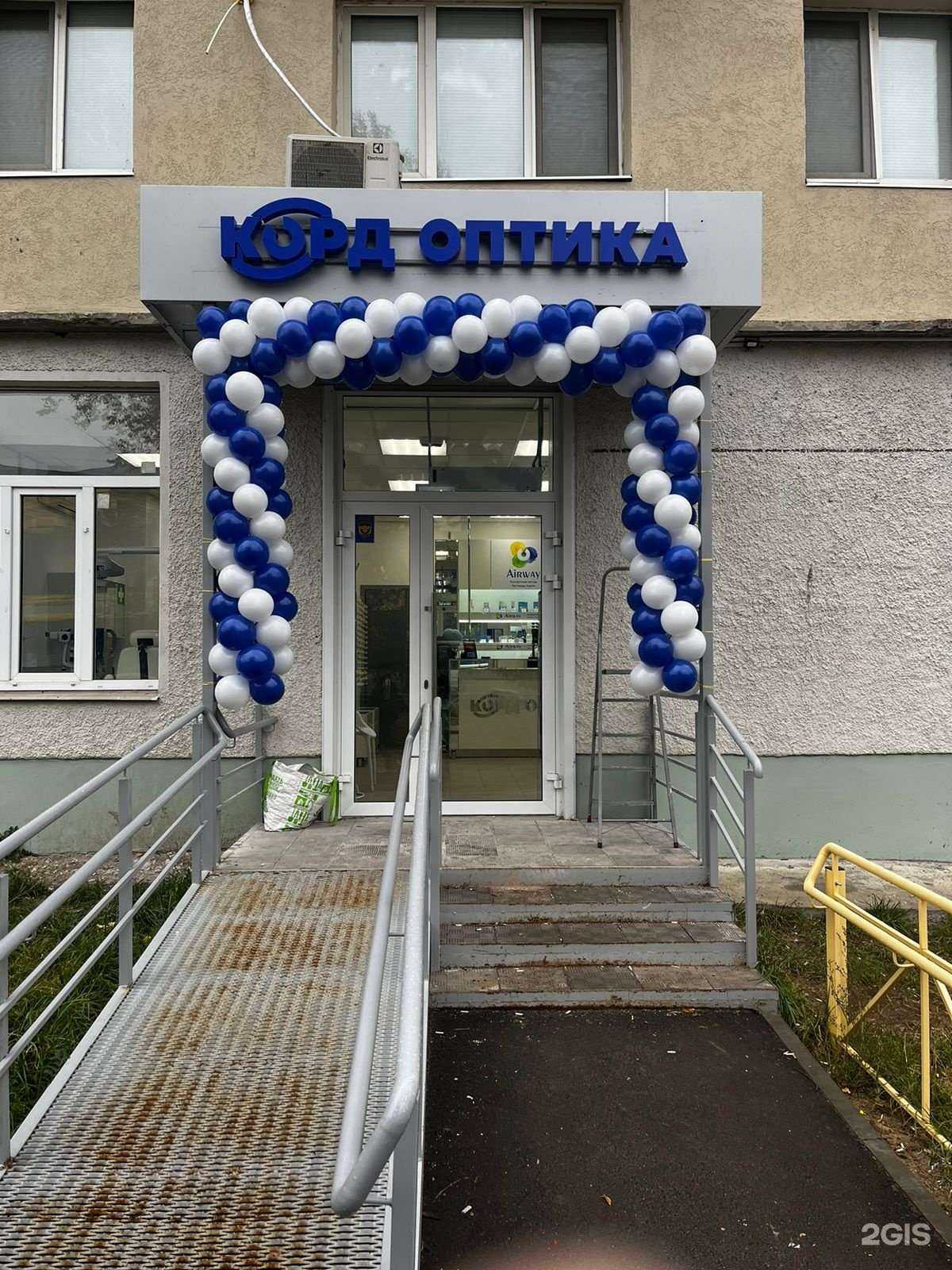 Отзывы на компанию Корд в г. Казань c фото