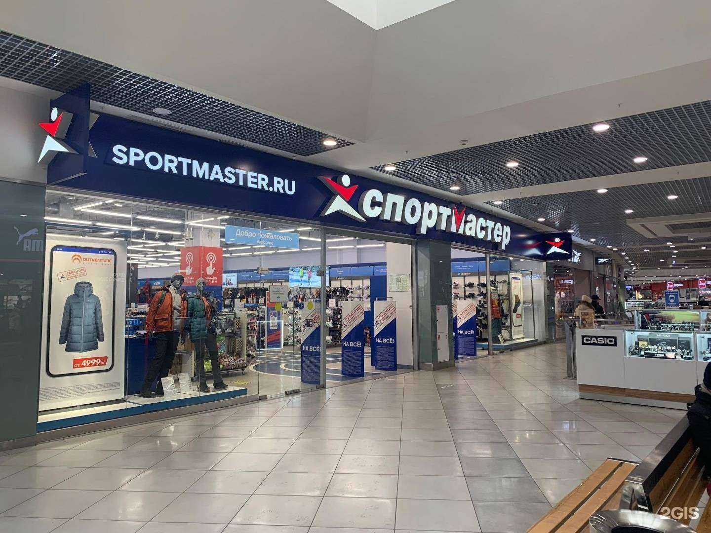 Отзывы на компанию Спортмастер в Челябинске c фото