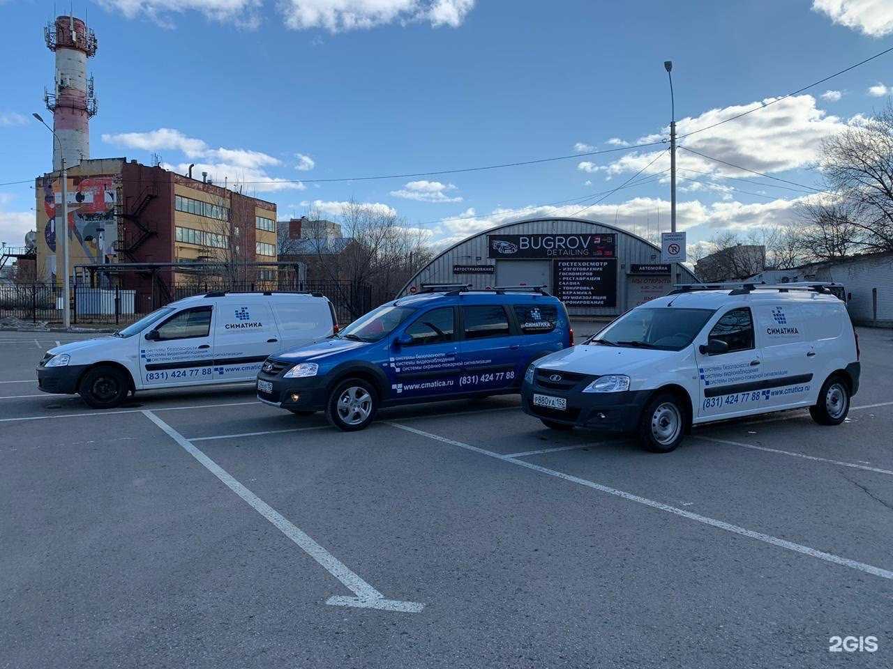 Отзывы на компанию Симатика в г. Нижний Новгород c фото