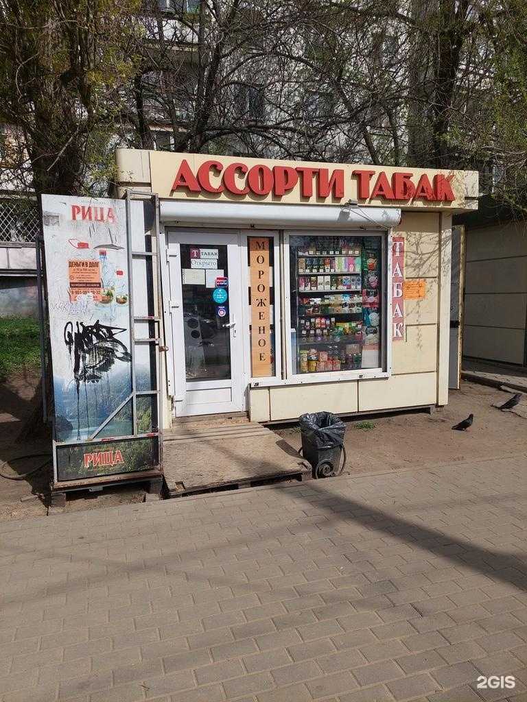 Отзывы на компанию Ассорти табак в Воронеже c фото