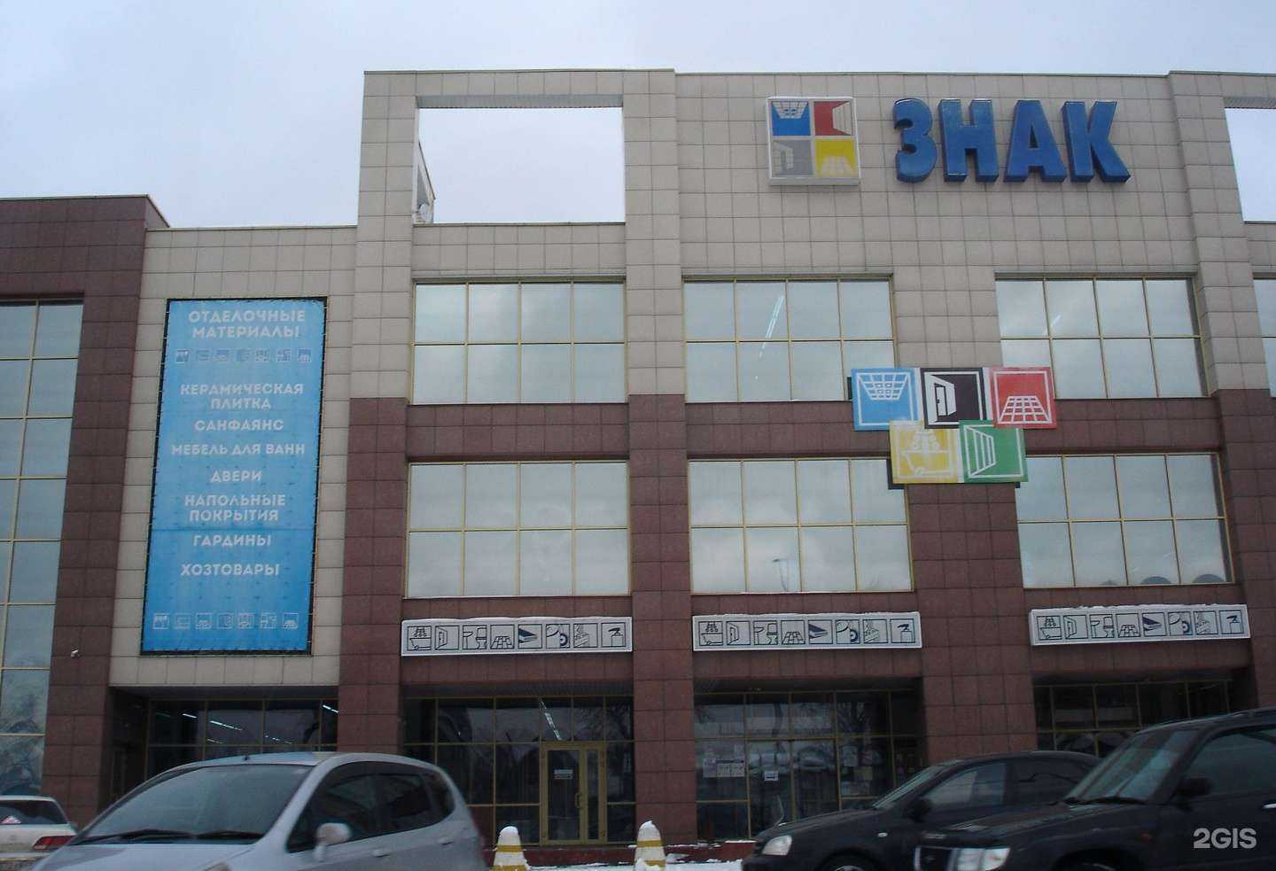 Отзывы на компанию Tarkett в Барнауле c фото - фотография 2 из 2