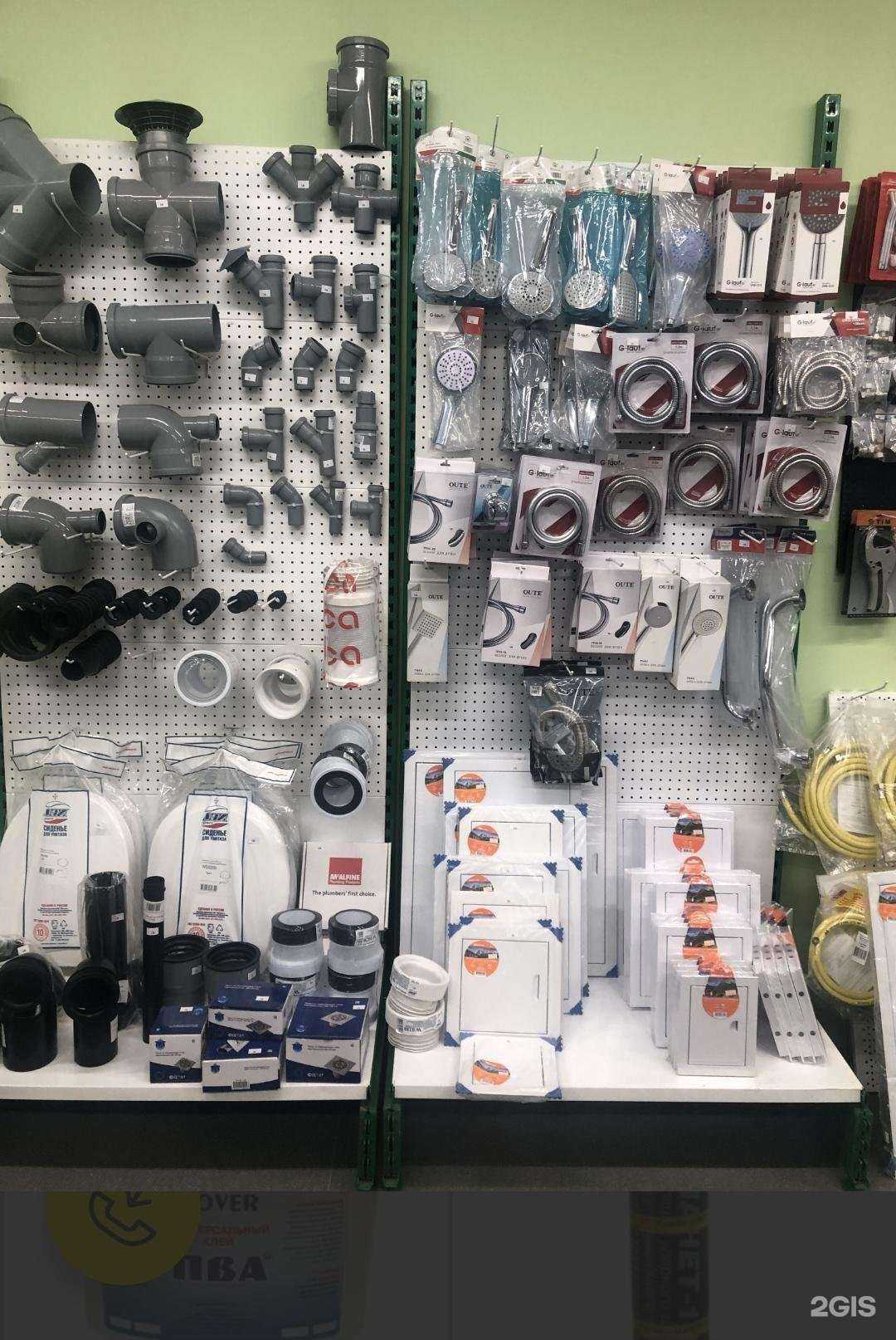 Отзывы на компанию Магазин сантехники в Балашихе c фото