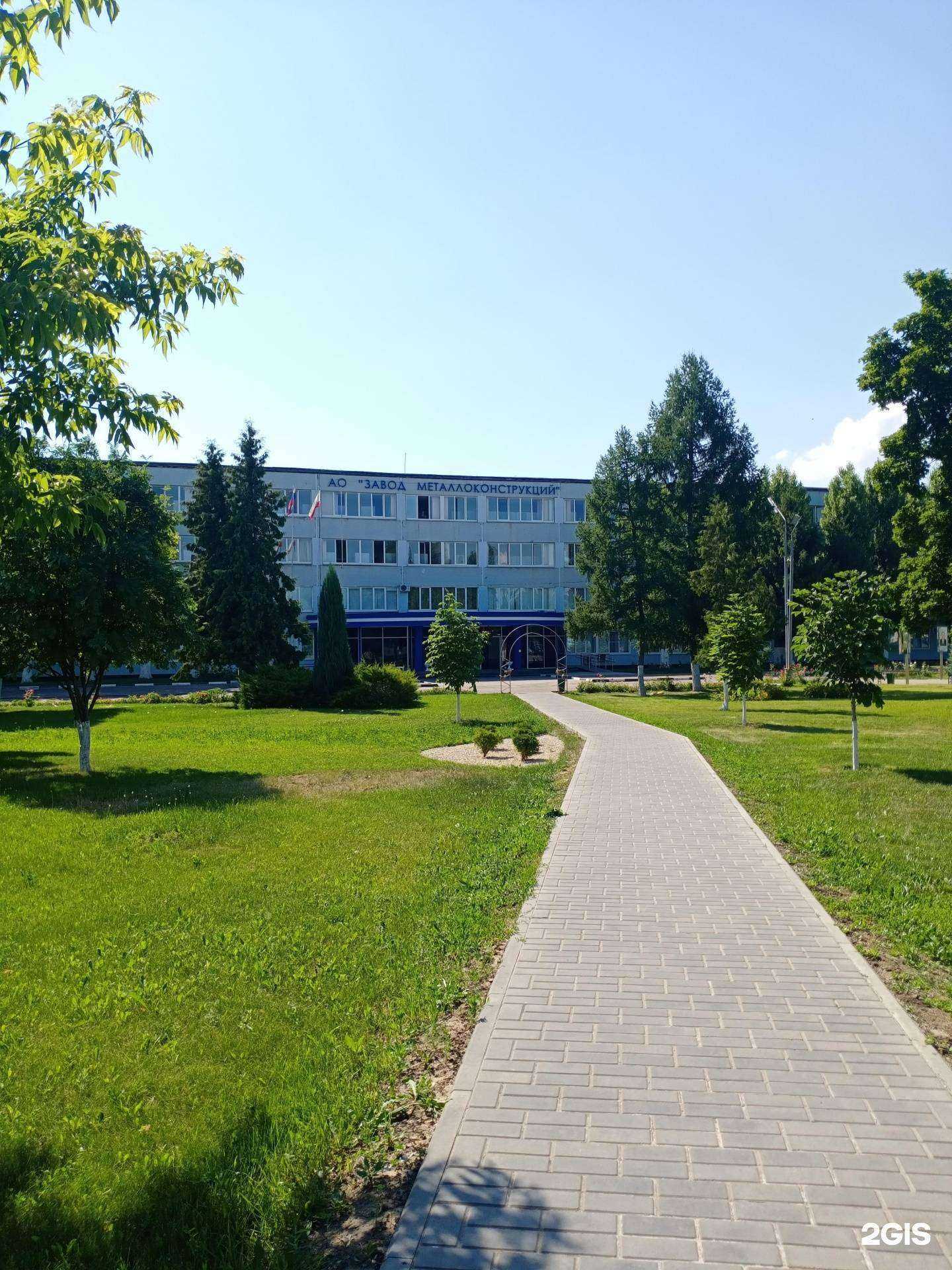 Отзывы на компанию Завод металлоконструкций в г. Энгельс c фото