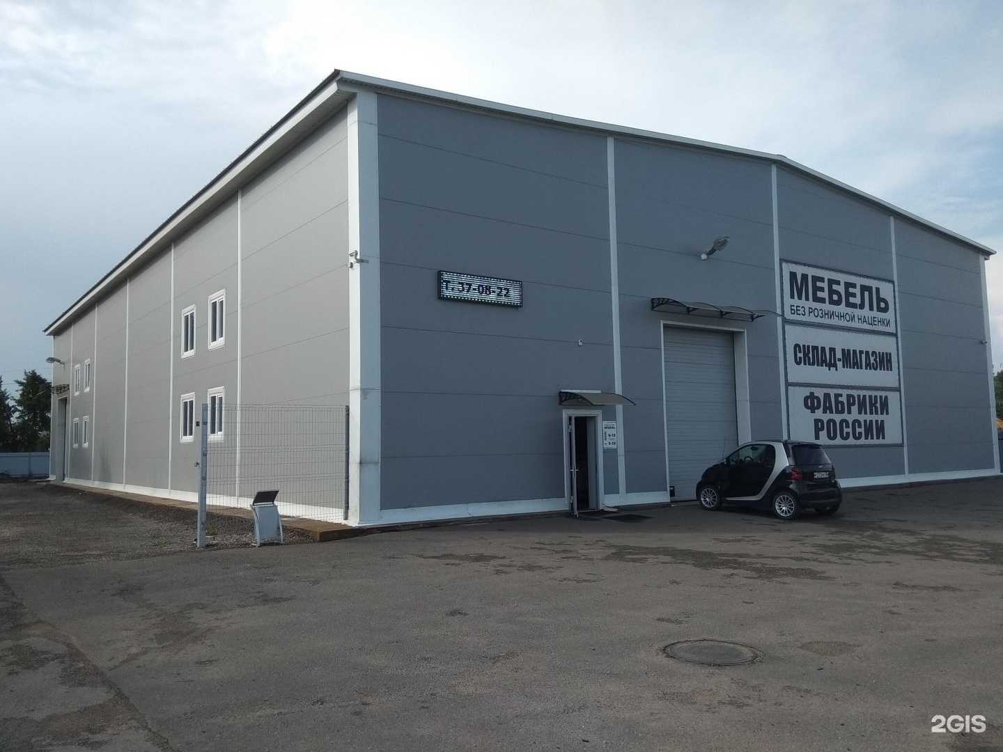 Отзывы на компанию DaVita-мебель в Липецке c фото - фотография 2 из 2