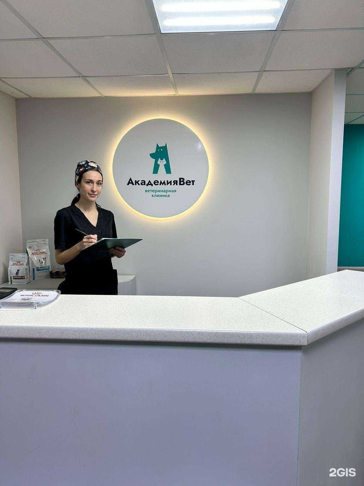Отзывы на компанию АкадемияВет в Кирове c фото