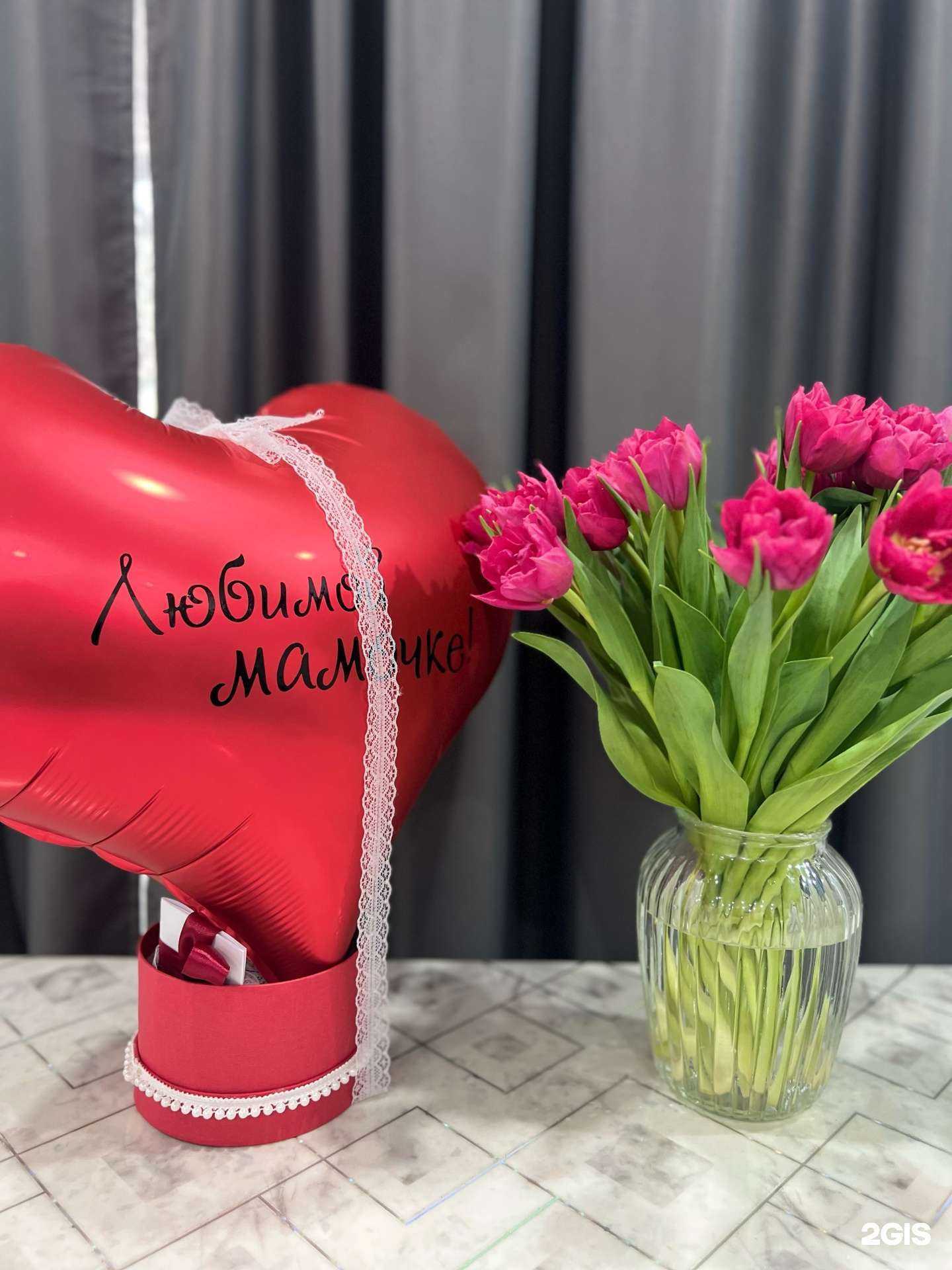 Отзывы на компанию Bal loon в г. Краснодар c фото