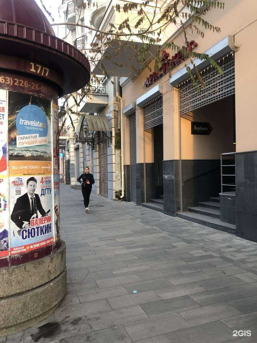 Отзывы на компанию Пора в г. Ростов-на-Дону c фото