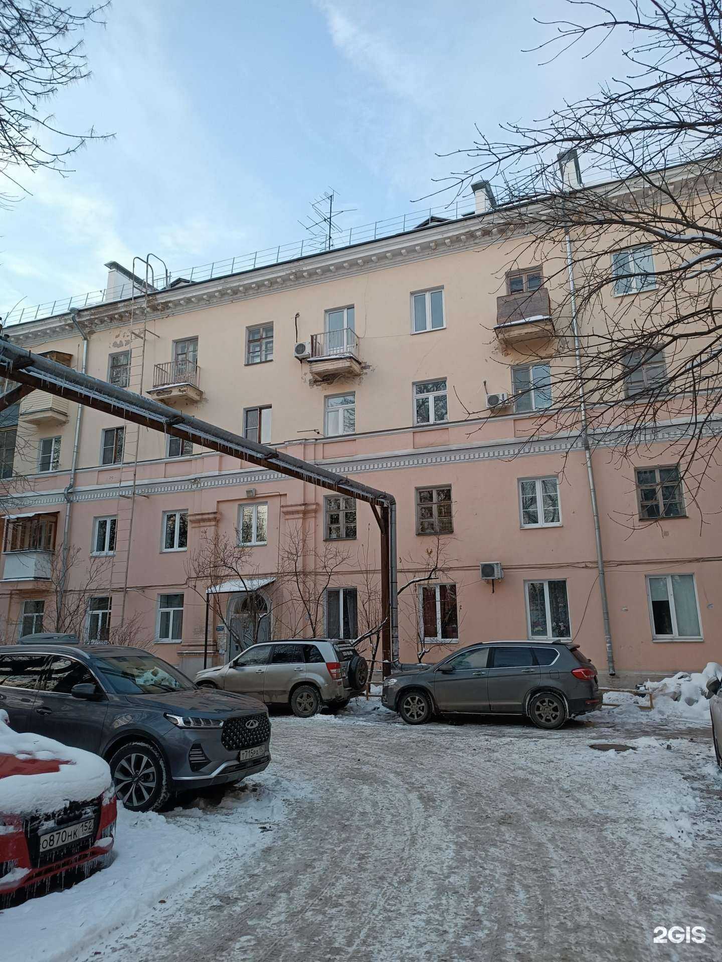 Отзывы на компанию Армада в Нижнем Новгороде c фото - фотография 2 из 2