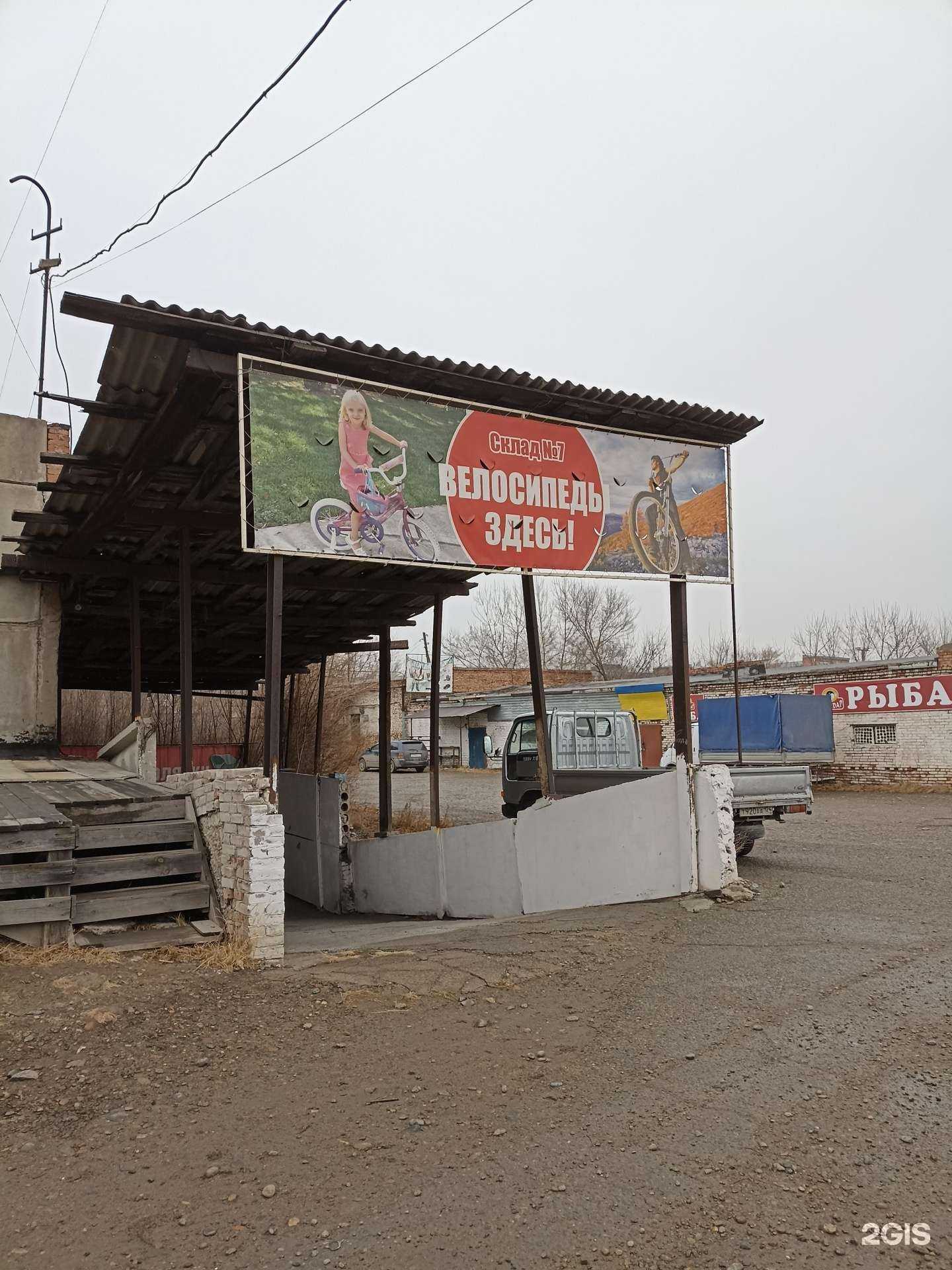 Отзывы на компанию Велосипеды здесь в Абакане c фото