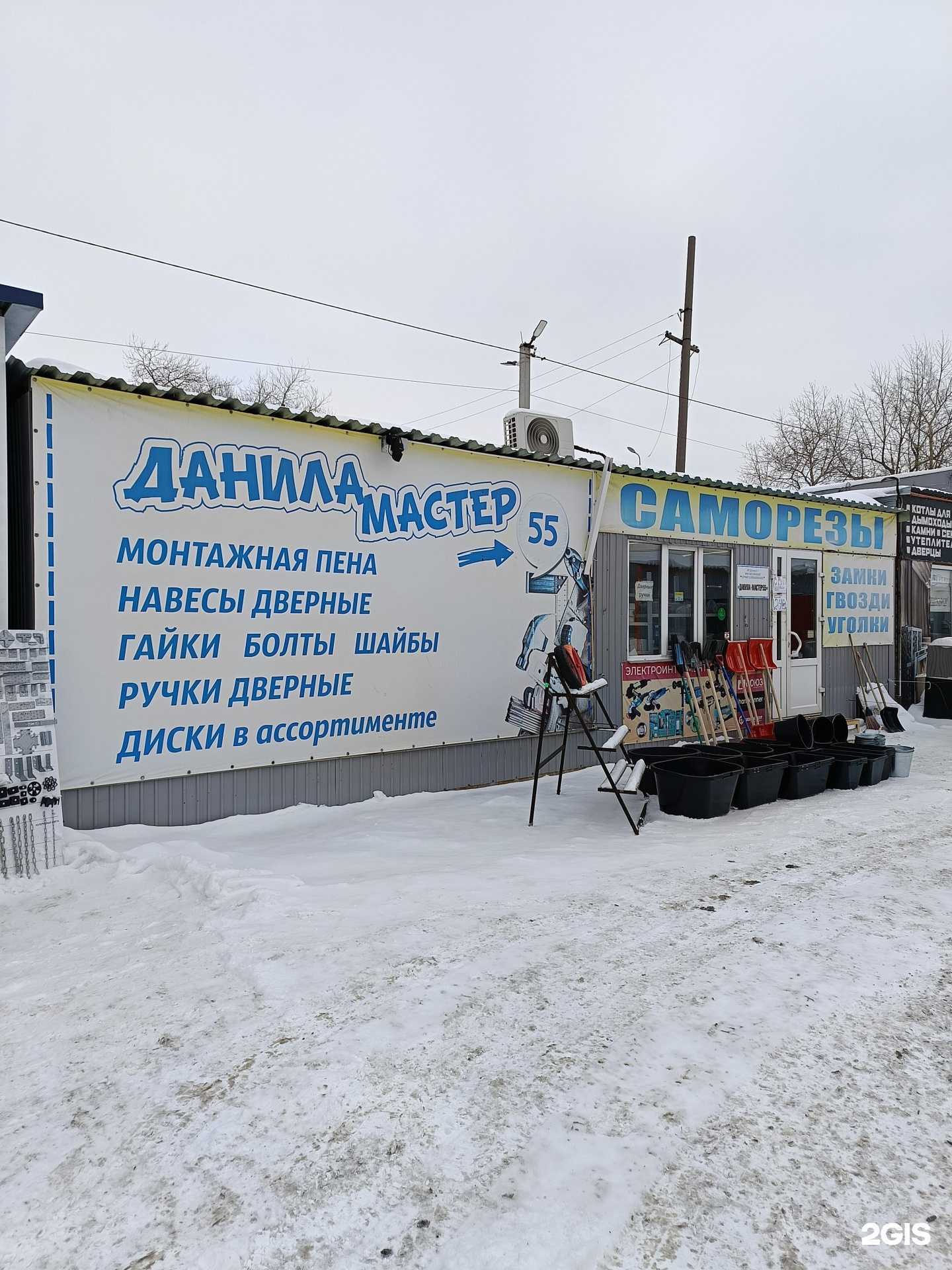 Отзывы на компанию Даниламастер55 в г. Омск c фото