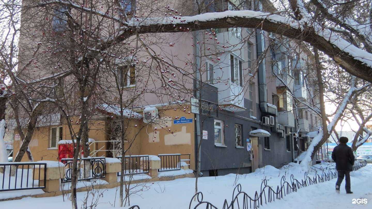 Отзывы на компанию Природа в Тюмени c фото - фотография 2 из 2