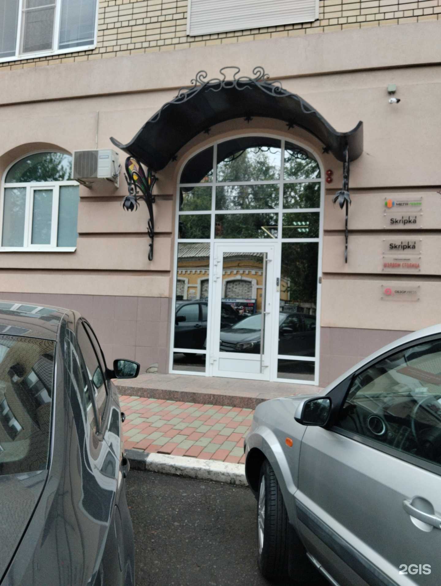 Отзывы на компанию Скрипка девелопмент в г. Саратов c фото