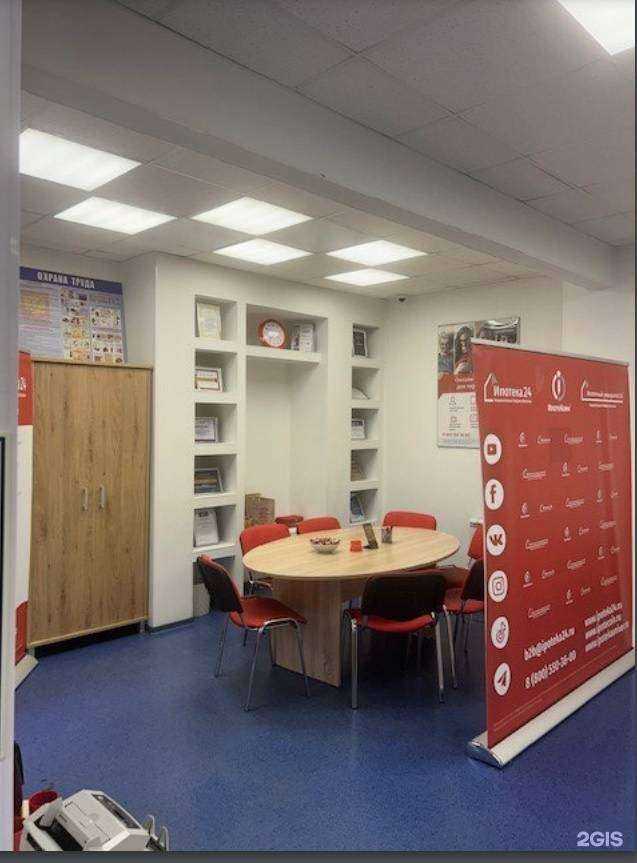 Отзывы на компанию Национальная Фабрика Ипотеки в Воронеже c фото