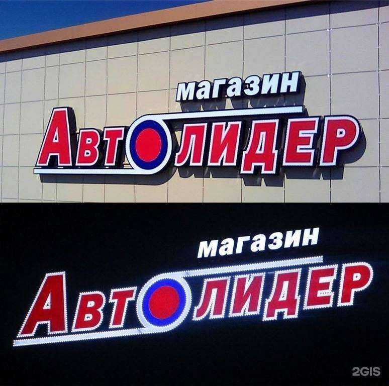 Отзывы на компанию Аргун в Бийске c фото