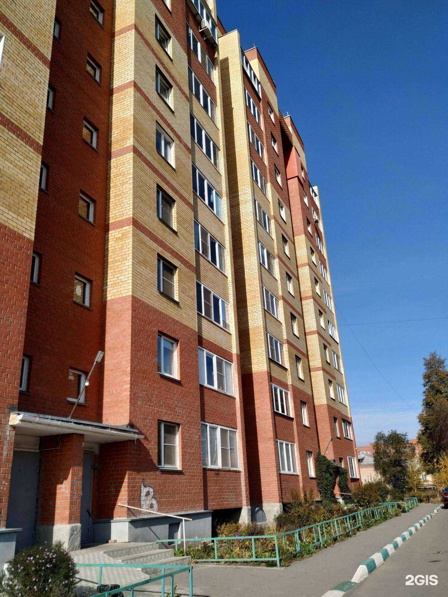 Отзывы на компанию FitHouse в Копейске c фото - фотография 2 из 2