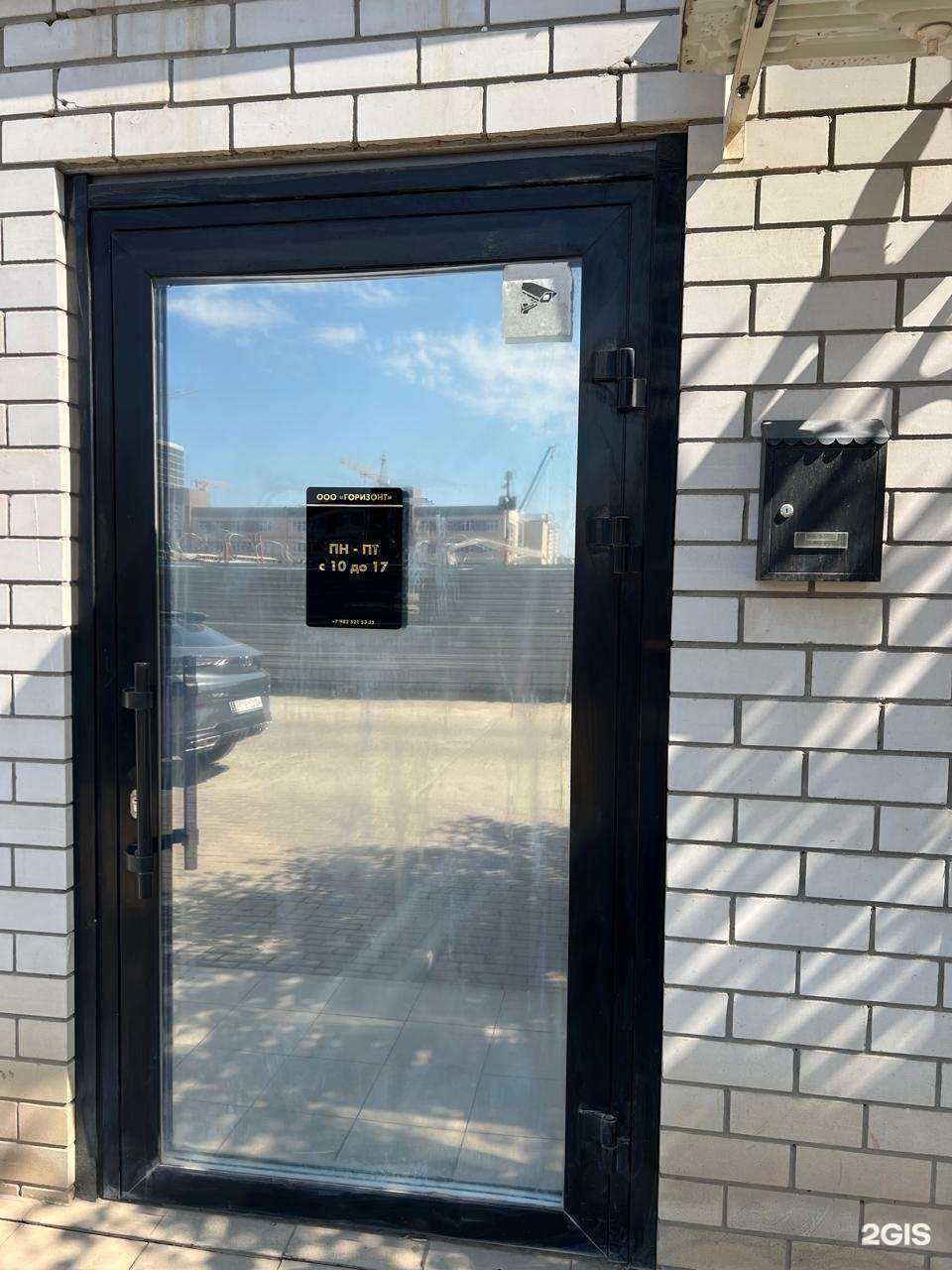 Отзывы на компанию Горизонт в Краснодаре c фото