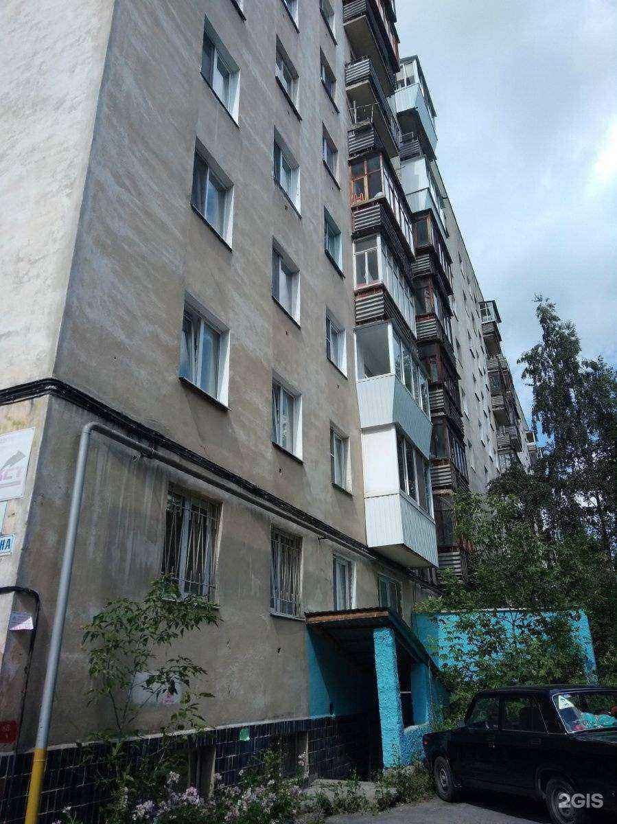 Отзывы на компанию Трафик 13 в Екатеринбурге c фото - фотография 2 из 2